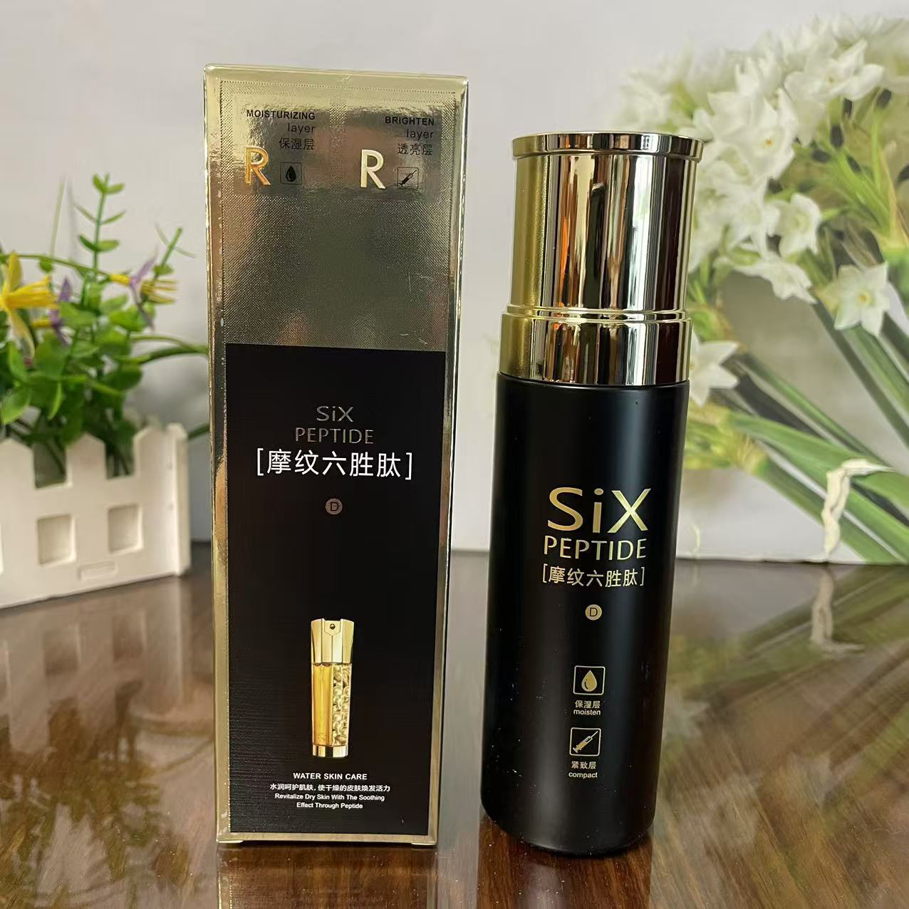 研春堂摩纹六胜肽赋颜光采抗皱保湿乳100g滋润嫩肤紧致乳液不油腻