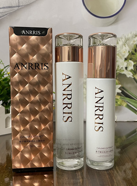 ANRRIS爱莉斯鱼子酱精华补水莹亮保湿爽肤水+精华乳两件套正品