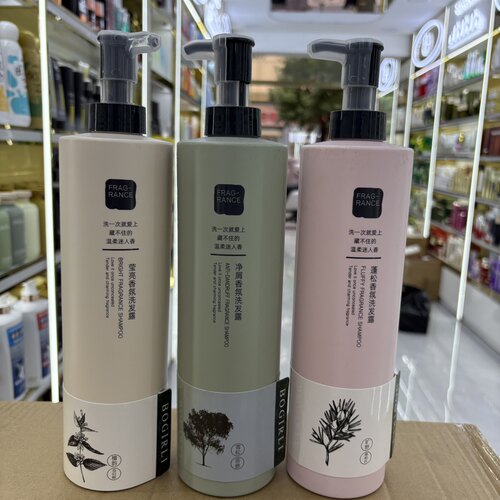 BOGIRLI保格丽净屑蓬松香氛洗发露820ml绵密泡沫深层清洁持久留香