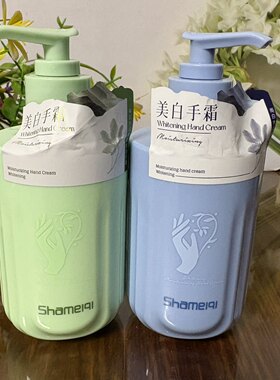 莎美奇美白水润嫩滑香氛手霜300g大容量擦手油保湿不黏腻防干防裂