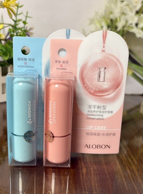 雅邦玻尿酸润唇膏养护保湿水润防干裂冻干粉多肽滋润无色护唇膏