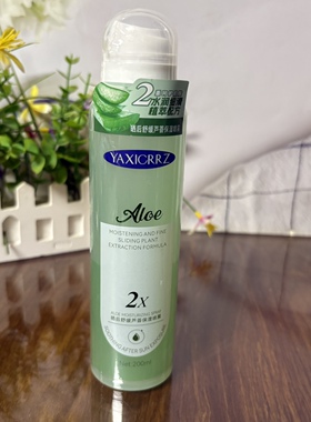 雅禧晒后舒缓芦荟保湿喷雾200ml改善皮肤干燥缺水轻盈易吸收男女