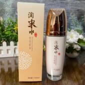 鑫庄韩尔淘米水深层水润保湿 乳100m锁水保湿 提亮改善肌肤平衡乳液