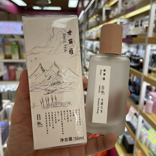 世丽雅茶香香水50ml白衣衬衫宝藏樱花蜜桃乌龙白月光清新持久留香