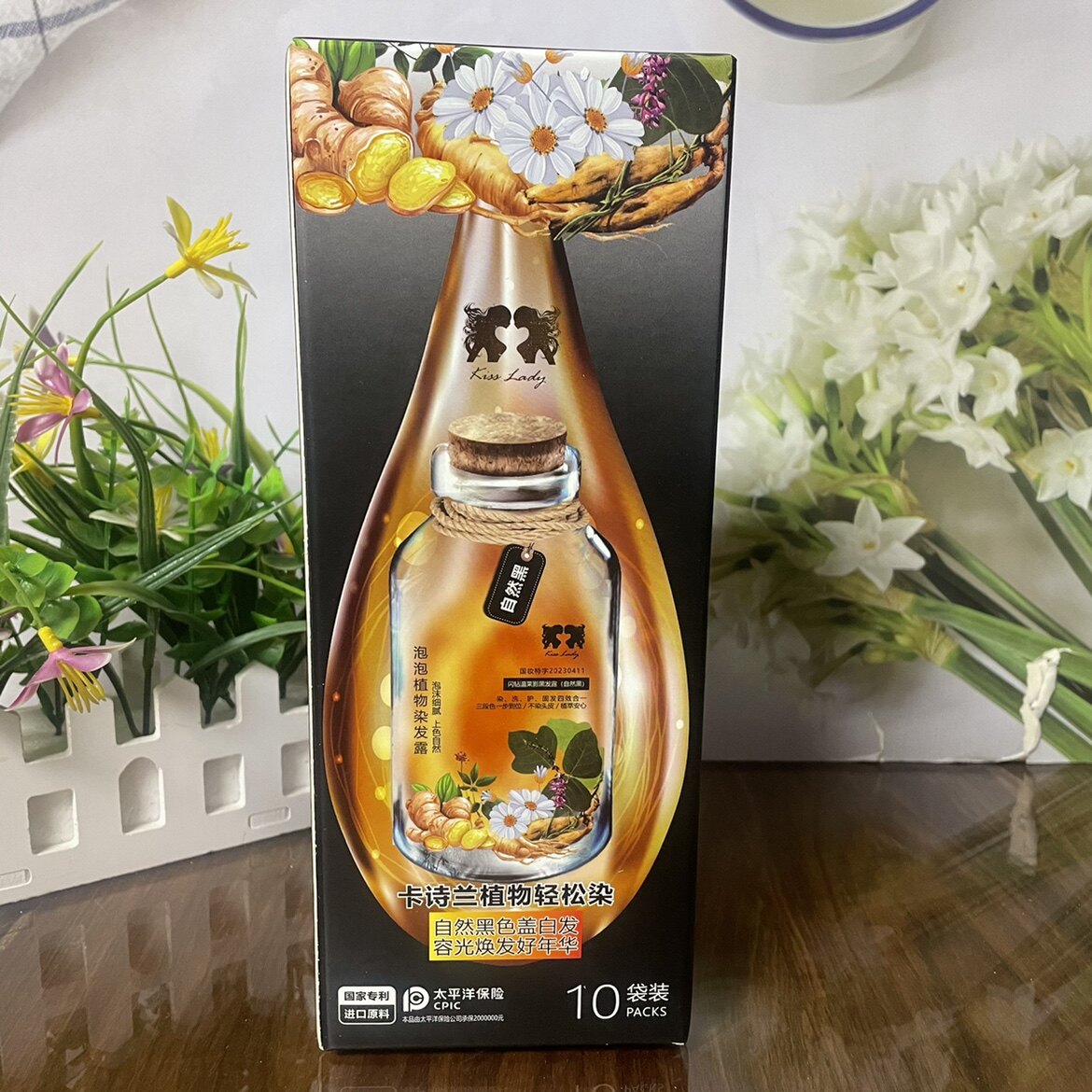 卡诗兰白转黑洗发露植物一洗黑洗发水不沾头皮老人染发剂家用正品