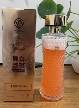佩蜜美白祛斑精华液228ml水乳二合一露皙兰