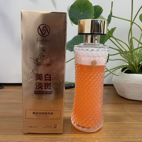 佩蜜美白祛斑精华液228ml水乳二合一露皙兰
