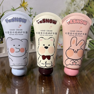 盈雪可爱香水滋润护手霜80g保湿 补水丝滑清爽不油腻持久留香擦手