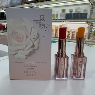 丽兰妃觅吻持色温变唇膏2.5g胡萝卜樱桃红保湿滋润不粘杯变色口红