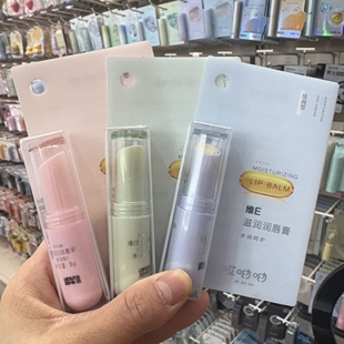 哎哟哟维E滋润润唇膏补水保湿滋润秋冬防干皮防裂男女无色护唇膏