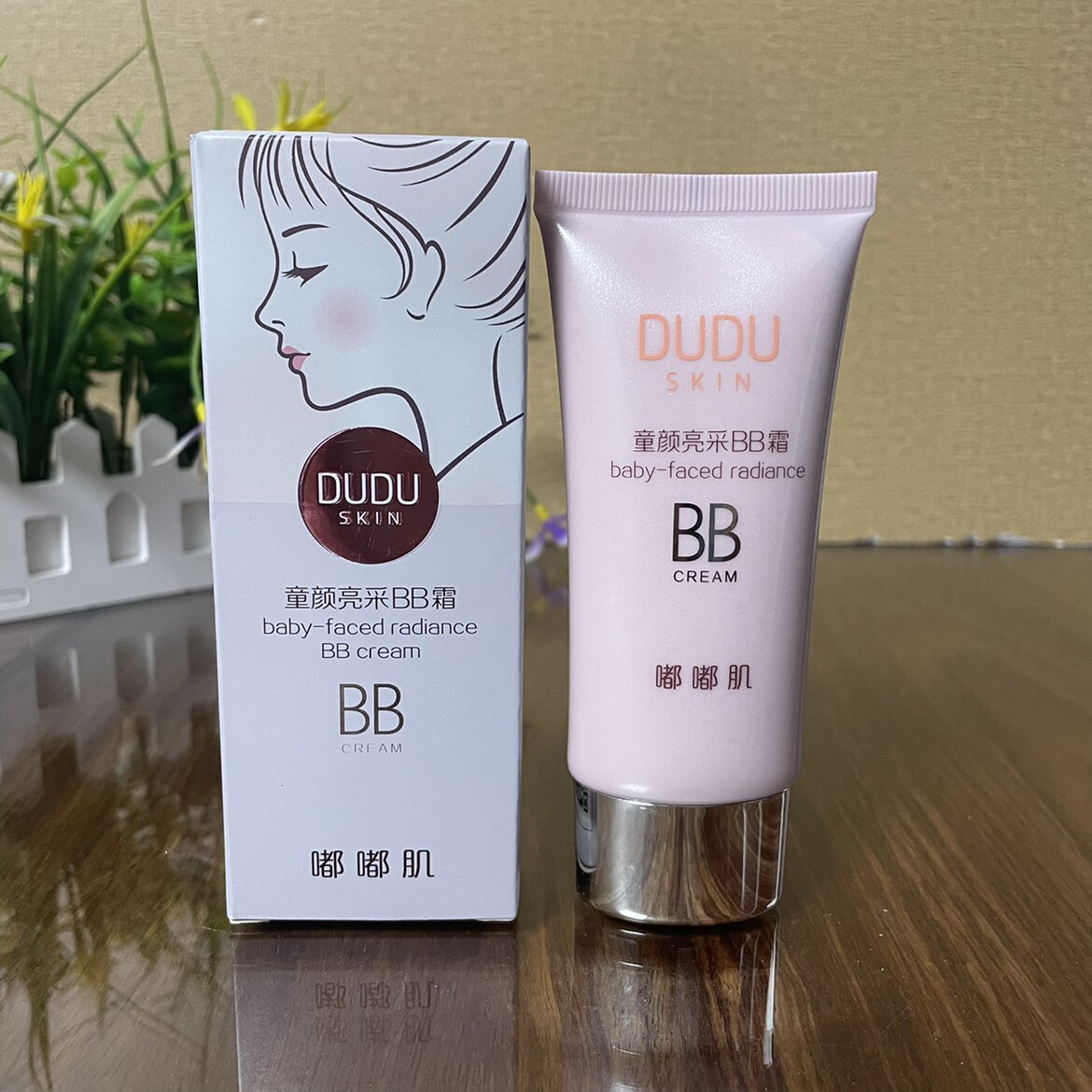 柏美姿婴儿肌童颜亮彩BB霜50g保湿遮瑕隐形毛孔提亮肤色修颜隔离