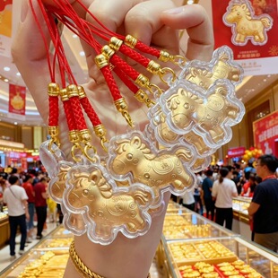 新款2026爆款马上钥匙扣发财高颜值生肖手机链包包挂件送女友闺蜜