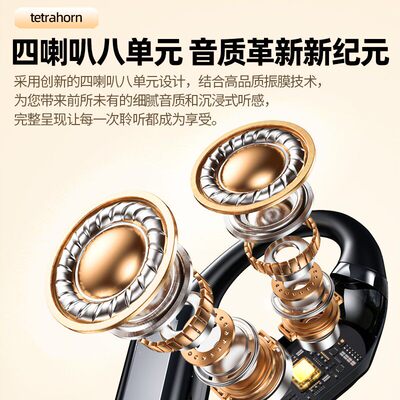 Ai声控蓝牙耳机100h超长续航挂耳式开放不入耳无线运动型2025新款