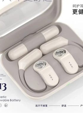 磁吸换电蓝牙耳机开放式ows5.4通话降噪挂耳式线ai运动耳机