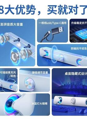 德国电脑音响家用台式桌面usb电竞蓝牙有线 线长条喇叭麦克风多媒