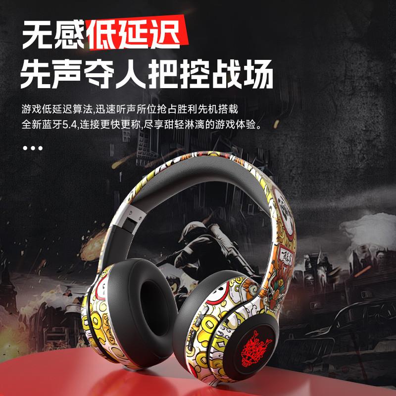 电竞游戏耳机头戴式蓝牙有线两用电脑无线耳麦降噪重低音手机通用