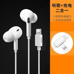 7plus 13线控扁头 适用iPhone14苹果耳机入耳式