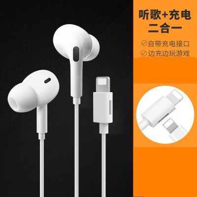 适用iPhone14苹果耳机入耳式6s/7/7plus/8p/X/XR/13线控扁头