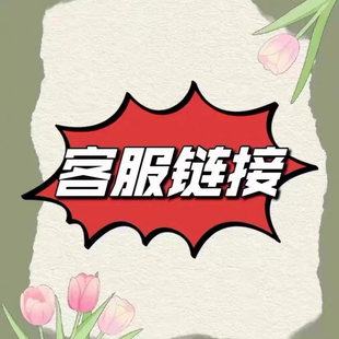 客服链接 五十岁小姐姐和小丈夫家园链接