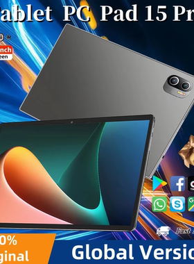 2025新款平板电脑谷歌google play商店iPad国际版大屏幕tablet PC