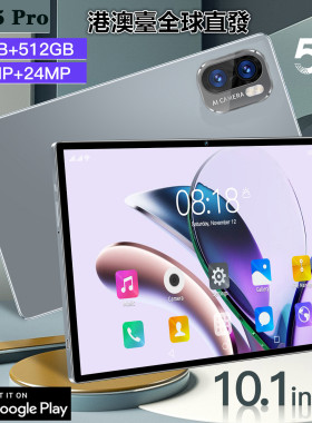 港澳台平板电脑googleplay商店国际英文版安卓大屏幕PC手机二合一