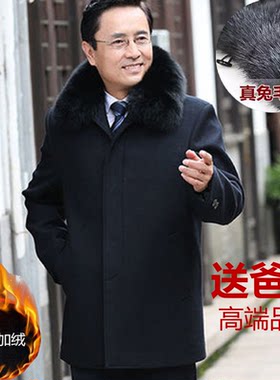 中老年棉衣长款加厚冬季外套