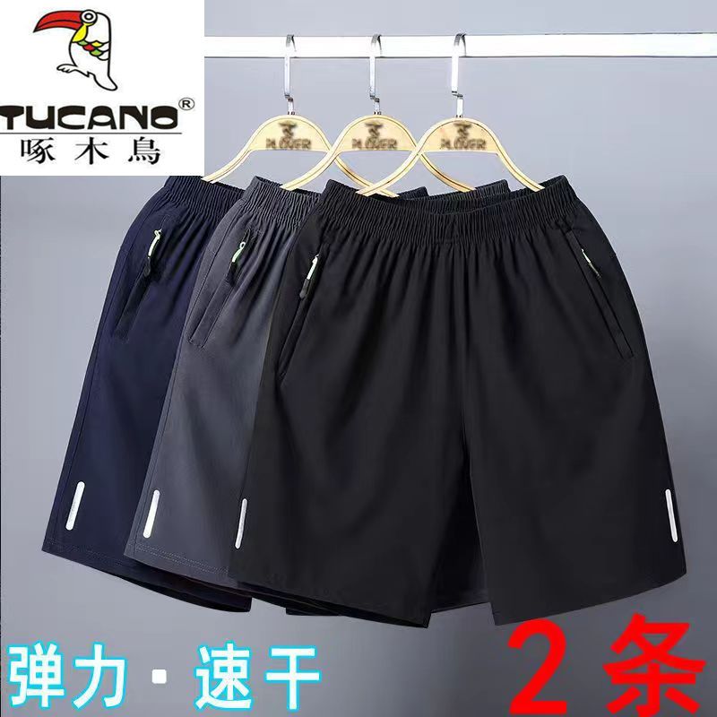 中青年跑步短裤简约休闲五分裤