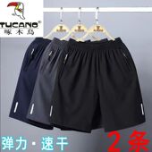 男大码 薄款 冰丝速干裤 啄木鸟运动短裤 宽松休闲大裤 衩夏季 五分裤 男