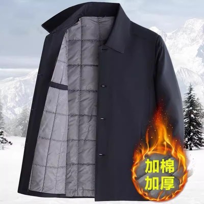 爸爸冬装夹克加棉加厚保暖外套