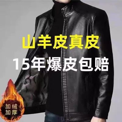 皮衣外套男士真皮夹克中老年大码