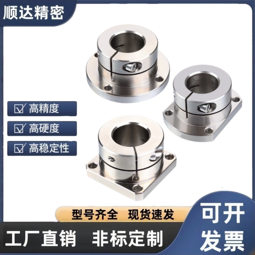 SHDF SHDK SHDH-8 10 12 15 16 20 25 30 35 40 50导向轴支座