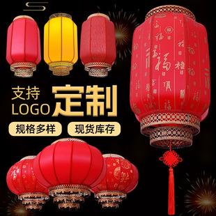 中国风户外防水中式仿古羊皮灯笼饭店吊灯红灯笼挂饰广告定制印字