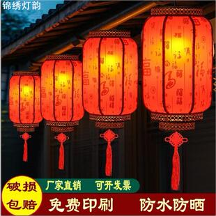 直销羊皮灯笼吊灯户外防水防晒装饰冬瓜灯中式仿古红灯笼挂饰