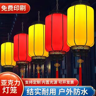 户外亚克力防水灯笼防晒中式羊皮灯笼古镇景区餐厅装饰广告红灯笼