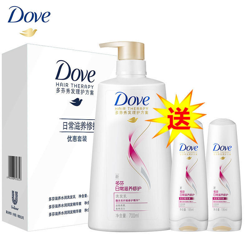 多芬正品洗发水护发素套装洗发乳液日常密集滋养700+195*2礼盒装|msdalam kategori Penjagaan rambut/rambut palsu, Syampu Rambut (baru), pakej penjagaan - dari Buy2taobao.com untuk memberikan perkhidmatan ejen Taobao profesional membeli