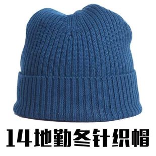 冬地勤针织帽羊毛针织抓绒保暖防寒海蓝航空蓝加绒毛线帽防风透气