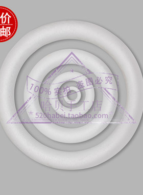 泡沫圆圈甜甜圈DIY花环手环