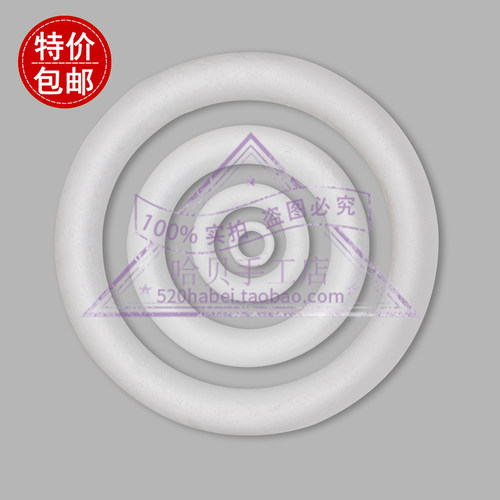 泡沫圆圈甜甜圈DIY花环手环