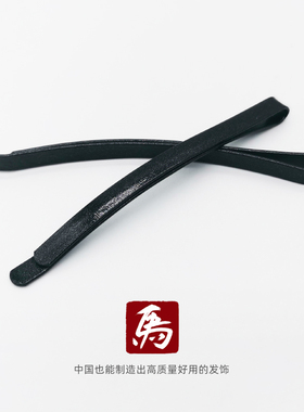 老马家正马发饰头饰边夹加宽加紧黑色珠光刘海发卡一字夹发夹子女