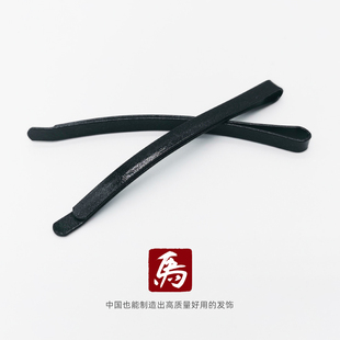 老马家正马发饰头饰边夹加宽加紧黑色珠光刘海发卡一字夹发夹子女