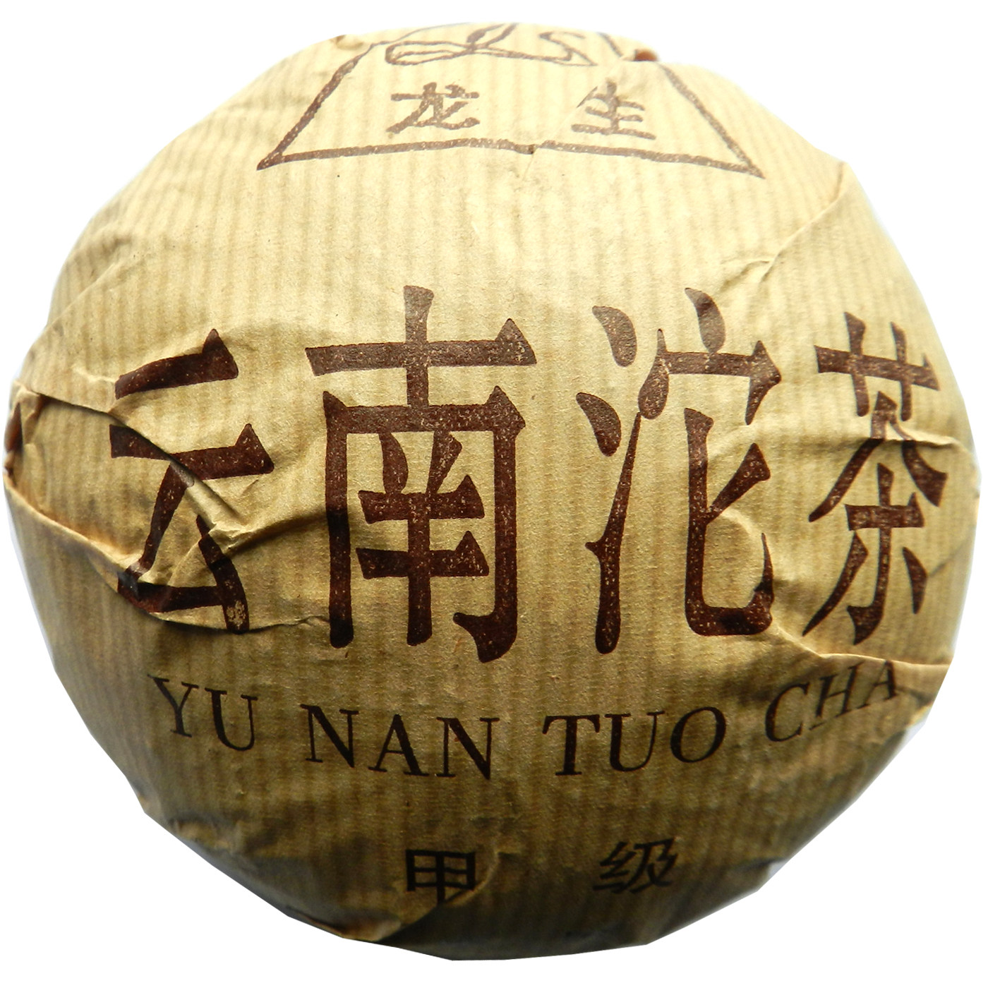 普洱茶生茶特价 云南龙生普洱沱茶 1997年250克甲级青沱 陈年生茶