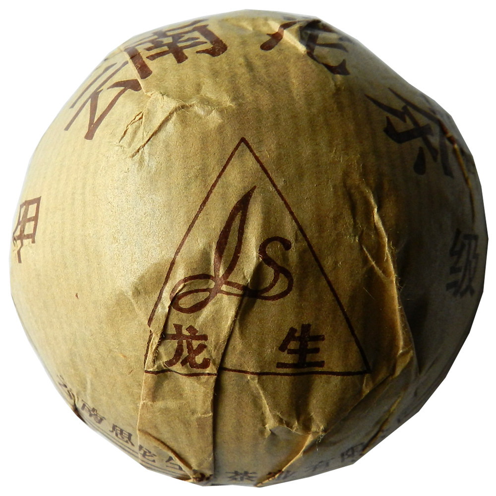 特价包邮龙生普洱茶叶云南沱茶1997年100克甲级青沱精品陈年生茶