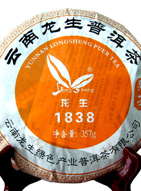 云南普洱2018年七子饼茶特价包邮