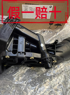 宝马B48B58B38 1系3系F35 5系G38 7系G12 X5X6迷你原厂机油格底座