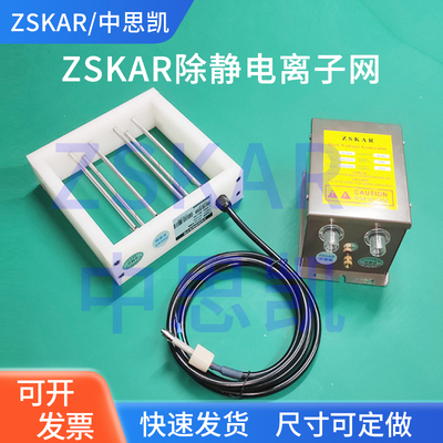 工业风淋室除静电离子网 净化室消除器FFU风机通风口防静电网过道