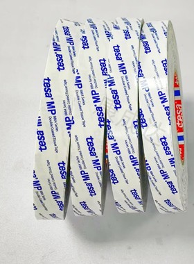 授权代理德莎tesa88643绒布PTFE泡棉橡胶铭牌PC贴合无 纺布双面胶