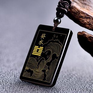 黑曜石水波浪吊坠黑色壬水癸水五行缺水补水饰品水泽节项链吊坠