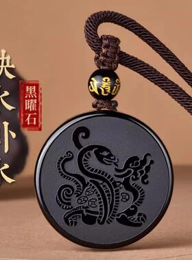 黑曜石玄武吊坠道家五行属水挂件北方黑色龟蛇玄武项链水泽节补水