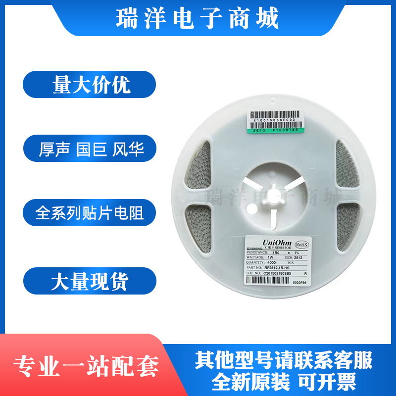 贴片电阻 2512 1% 5% 6.2M 6M2功率1W 1%丝印6204 5%丝印625