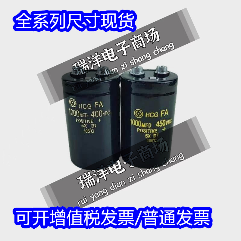 全新原装日立450V1000UF逆变器